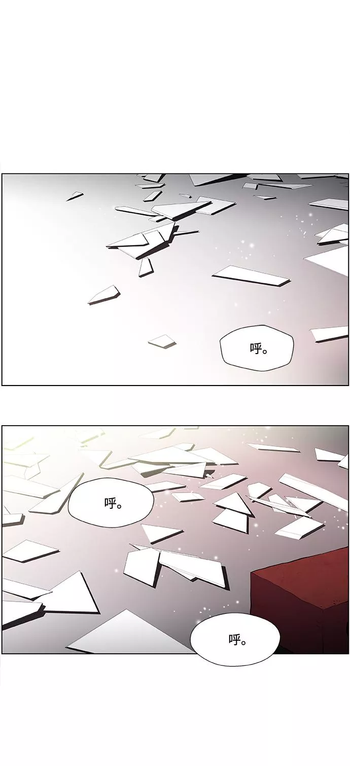 神探佛斯特_NEXT漫画,S4-Ep.2. 圈套（3）19图