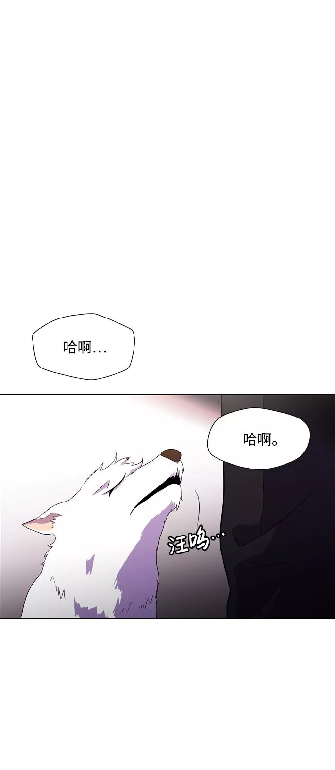 神探佛斯特_NEXT漫画,S4-Ep.2. 圈套（4）44图