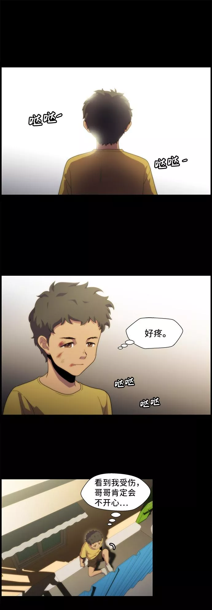 神探佛斯特_NEXT漫画,S4-Ep.2. 圈套（6）27图