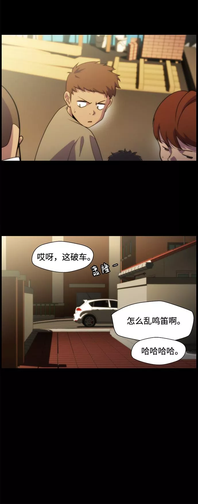 神探佛斯特_NEXT漫画,S4-Ep.2. 圈套（7）7图