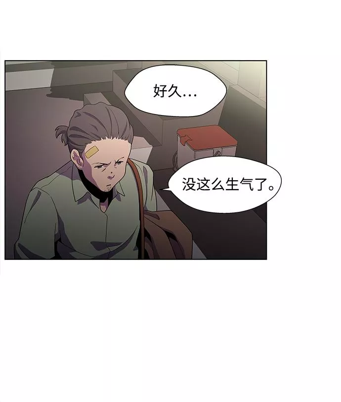 神探佛斯特_NEXT漫画,S4-Ep.3. 利维坦之塔（1）44图