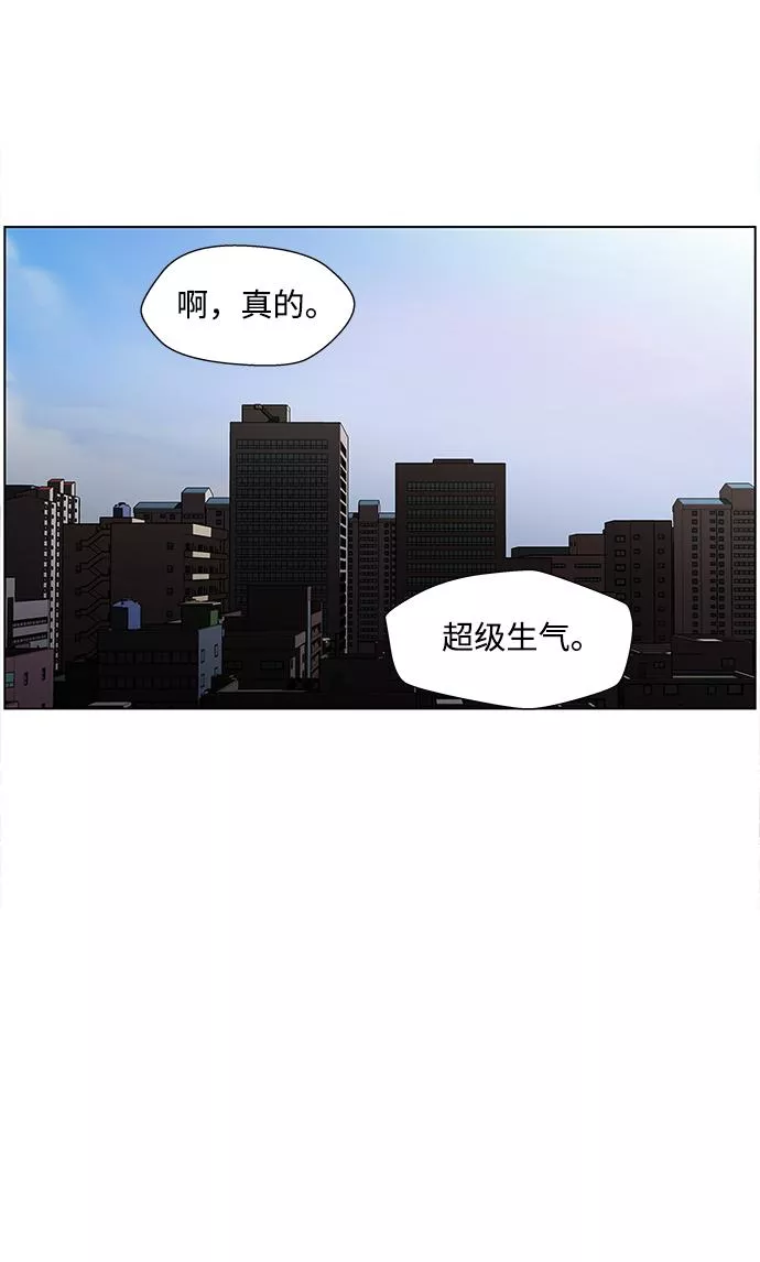 神探佛斯特_NEXT漫画,S4-Ep.3. 利维坦之塔（1）46图