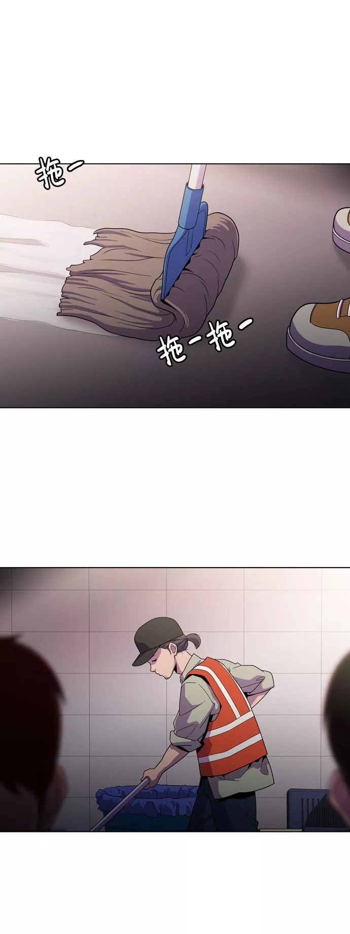 神探佛斯特_NEXT漫画,S4-Ep.3. 利维坦之塔（2）19图