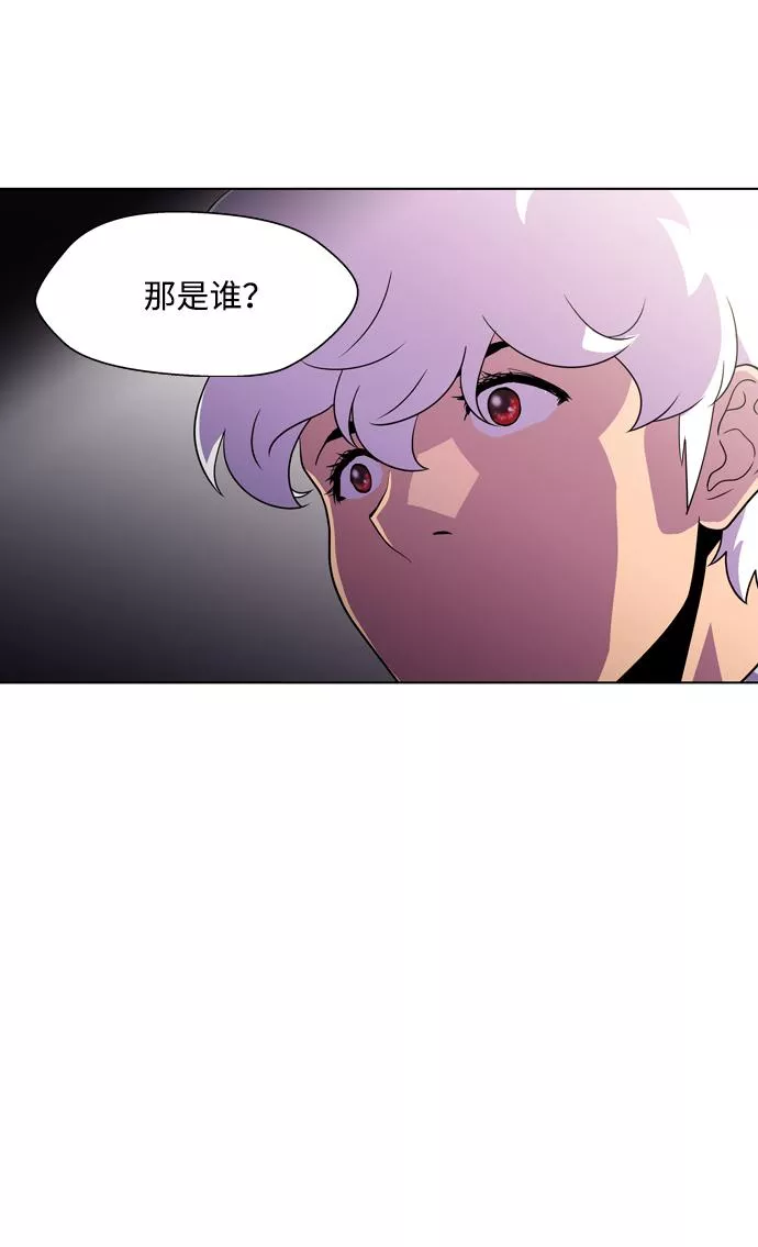 神探佛斯特_NEXT漫画,S4-Ep.3. 利维坦之塔（3）50图