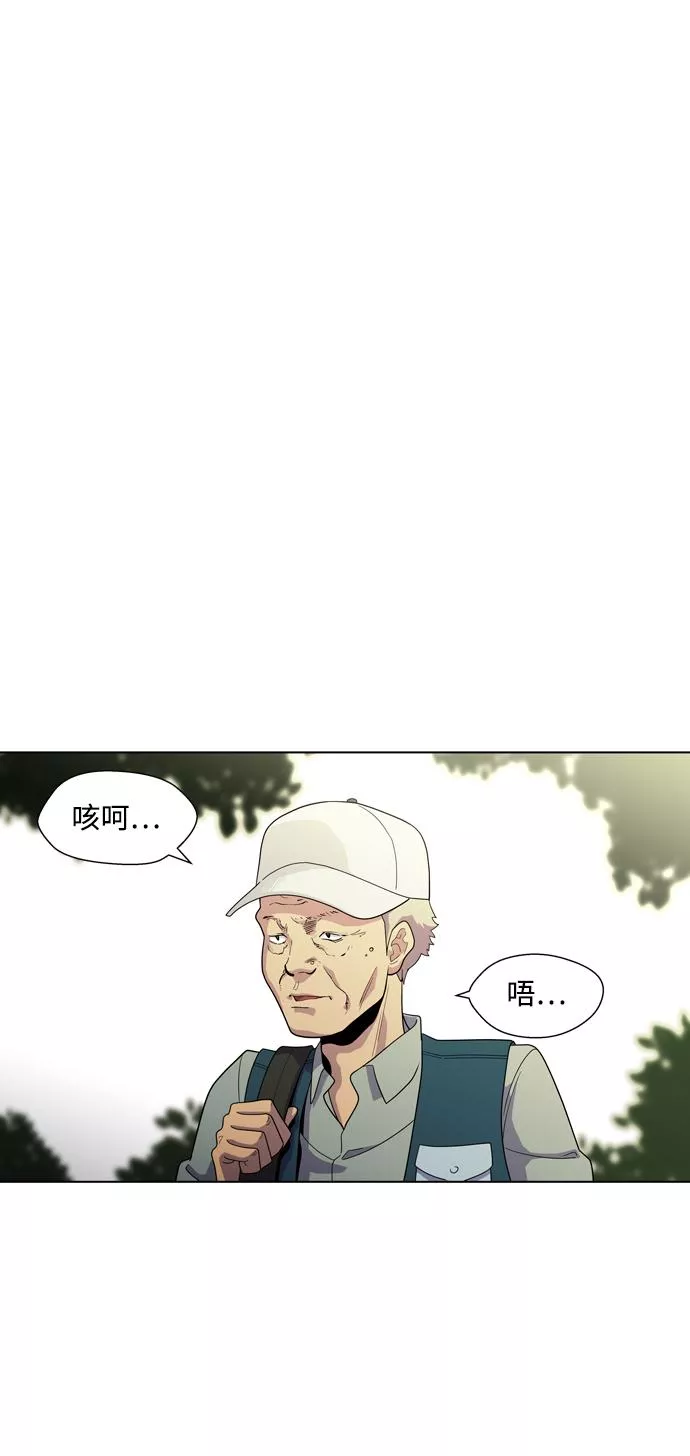 神探佛斯特_NEXT漫画,S4-Ep.3. 利维坦之塔（4）22图