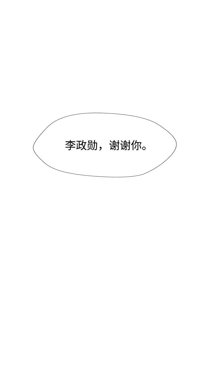 神探斯特莱克第二季在线播放漫画,S4-Ep.3. 利维坦之塔（5）56图