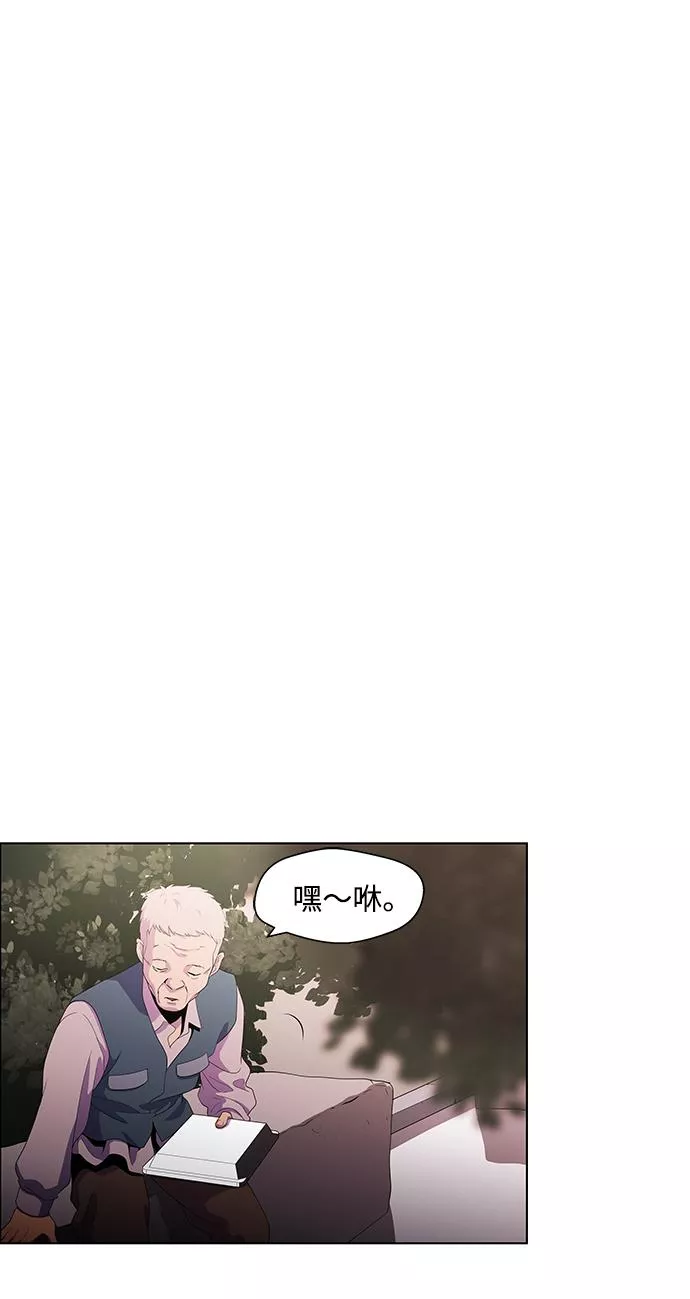 神探佛斯特电视剧叫什么名字漫画,S4-Ep.3. 利维坦之塔（6）16图