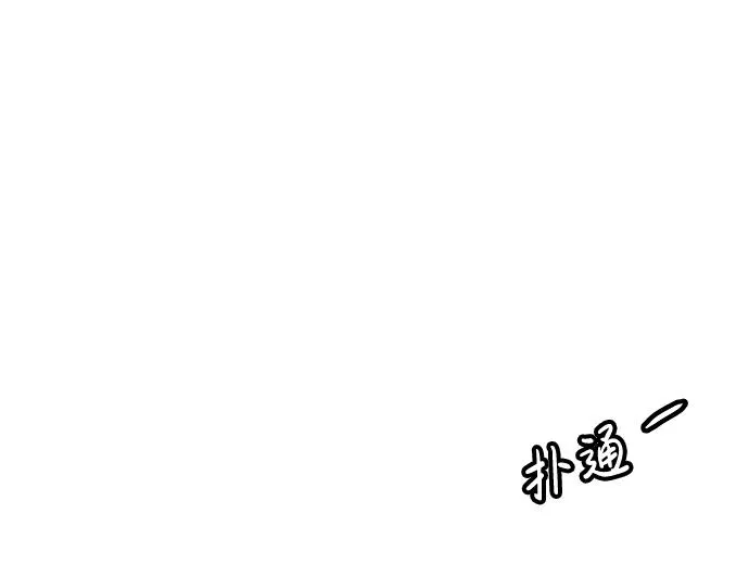 神探佛斯特电视剧叫什么名字漫画,S4-Ep.3. 利维坦之塔（6）64图