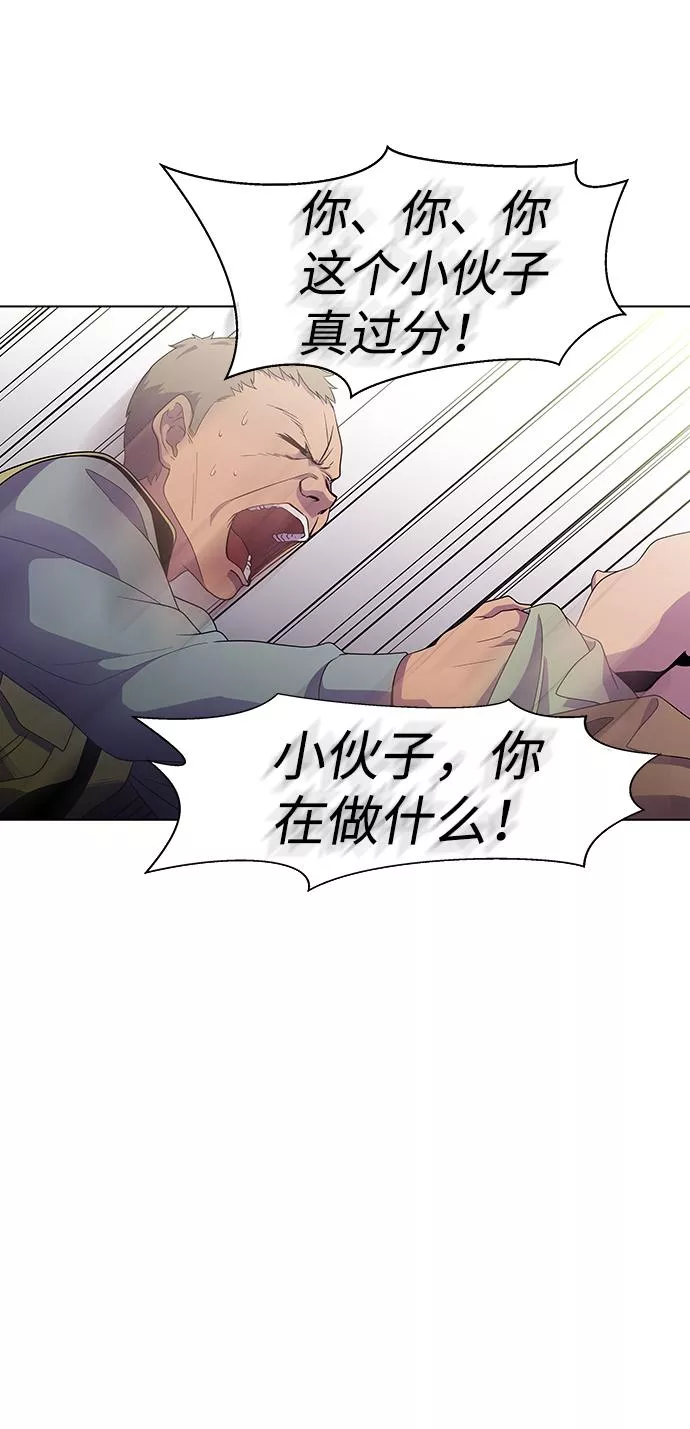 神探佛斯特电视剧叫什么名字漫画,S4-Ep.3. 利维坦之塔（6）24图