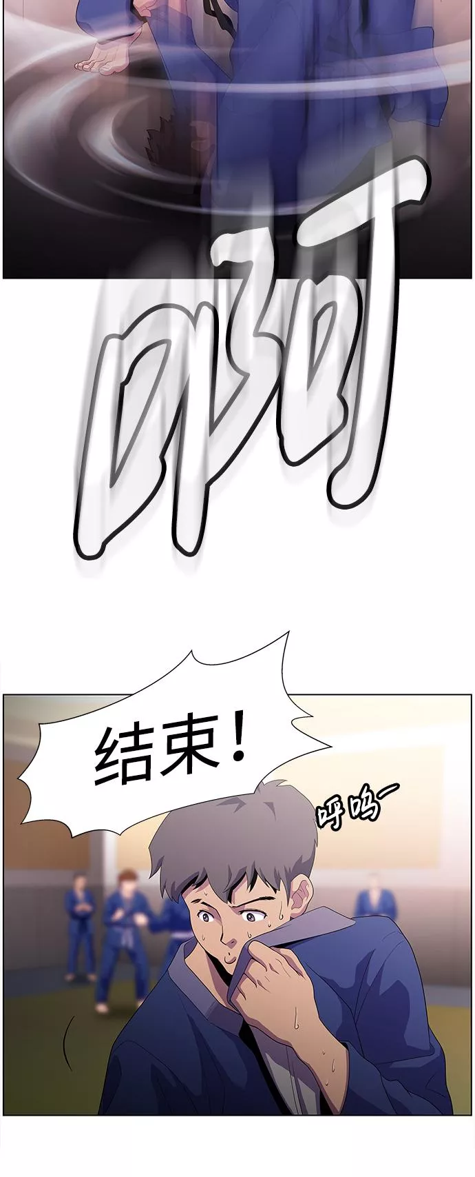 神探佛斯特_NEXT漫画,S4-Ep.4. 虎穴（1）14图