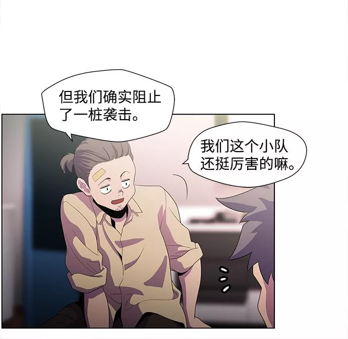 神探佛斯特_NEXT漫画,S4-Ep.4. 虎穴（1）37图