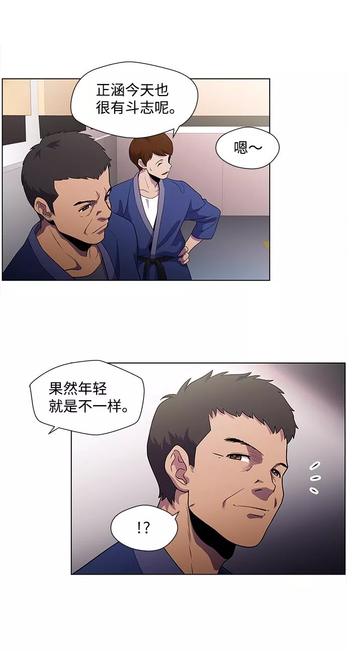 神探佛斯特_NEXT漫画,S4-Ep.4. 虎穴（3）37图