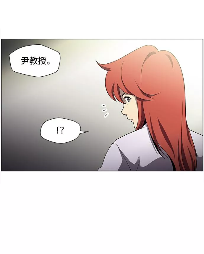 神探佛斯特_NEXT漫画,S4-Ep.4. 虎穴（3）26图