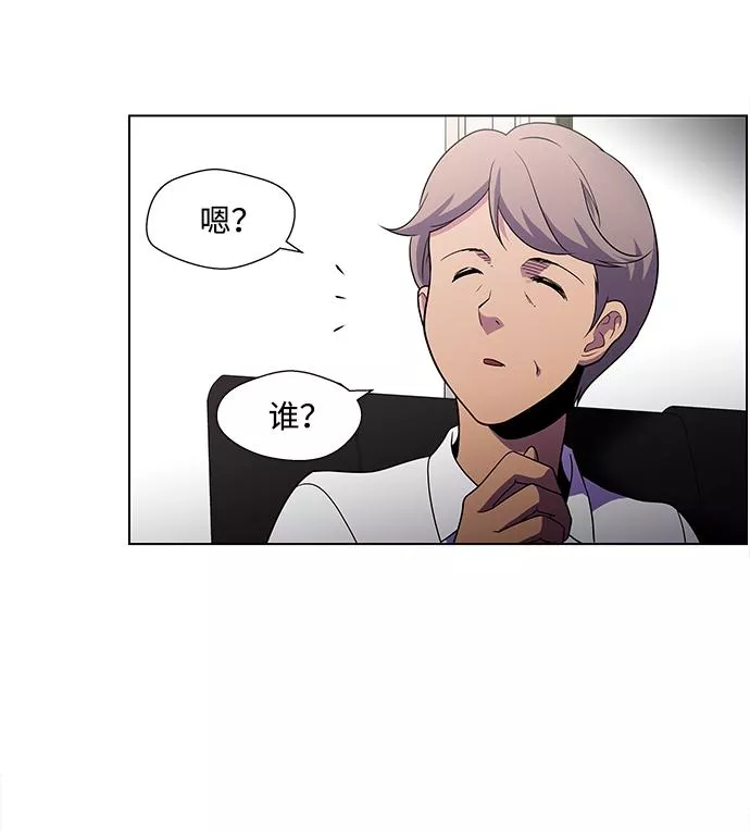 神探佛斯特_NEXT漫画,S4-Ep.4. 虎穴（4）12图