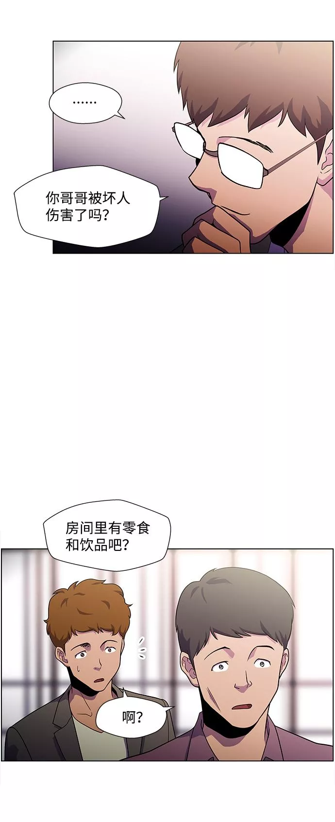 神探佛斯特_NEXT漫画,S4-Ep.4. 虎穴（4）48图