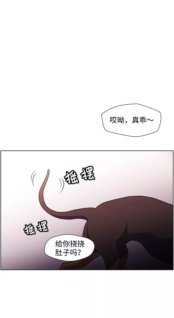 神探佛斯特_NEXT漫画,S4-Ep.4. 虎穴（4）29图