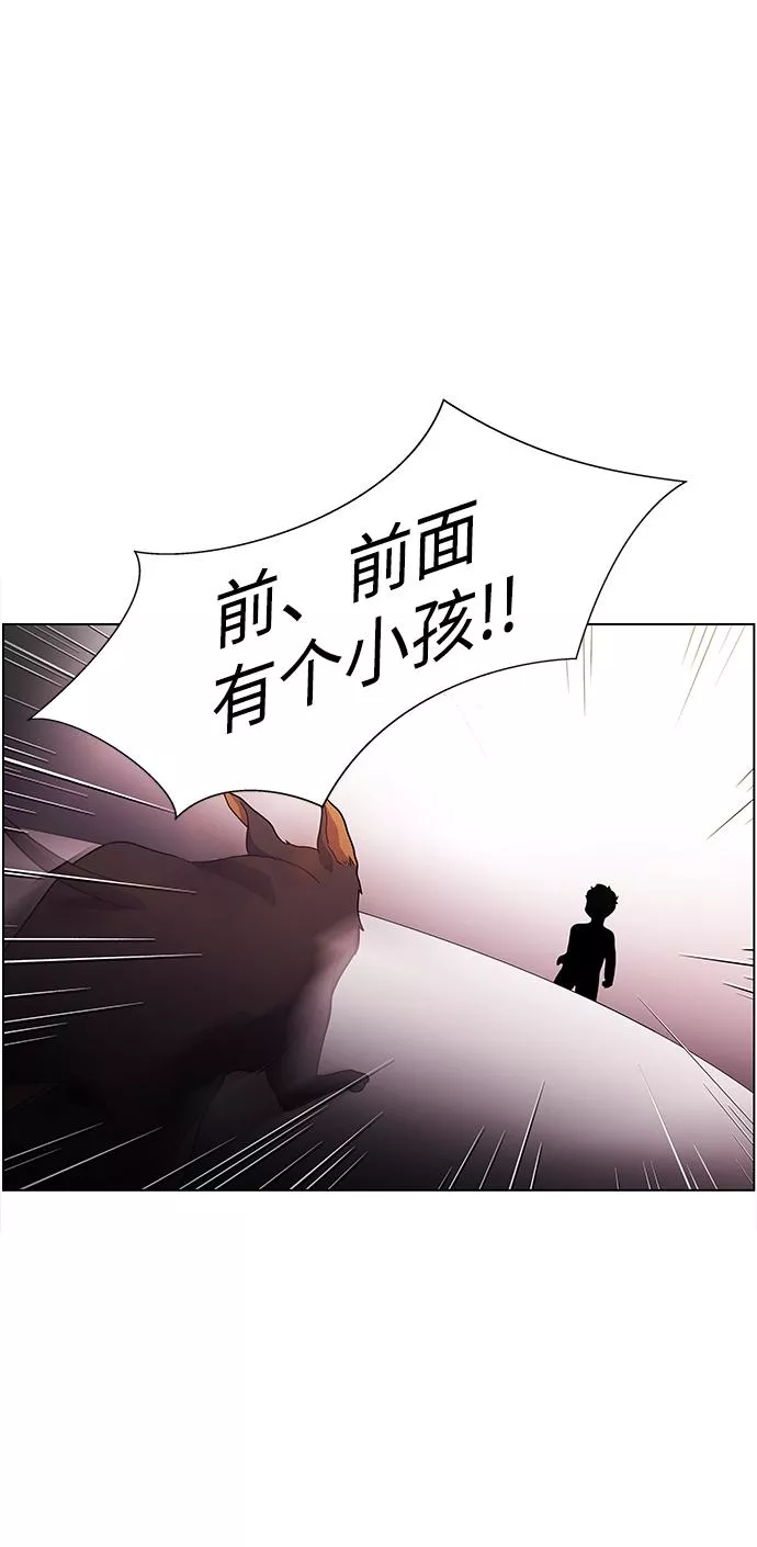 神探佛斯特_NEXT漫画,S4-Ep.4. 虎穴（4）26图