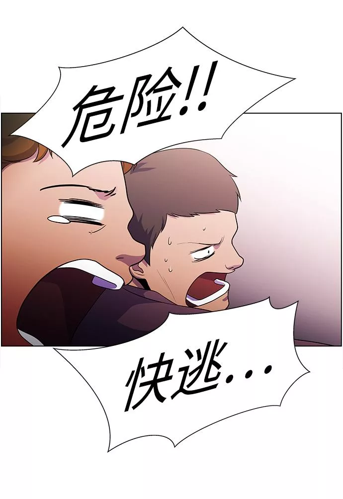 神探佛斯特_NEXT漫画,S4-Ep.4. 虎穴（4）27图