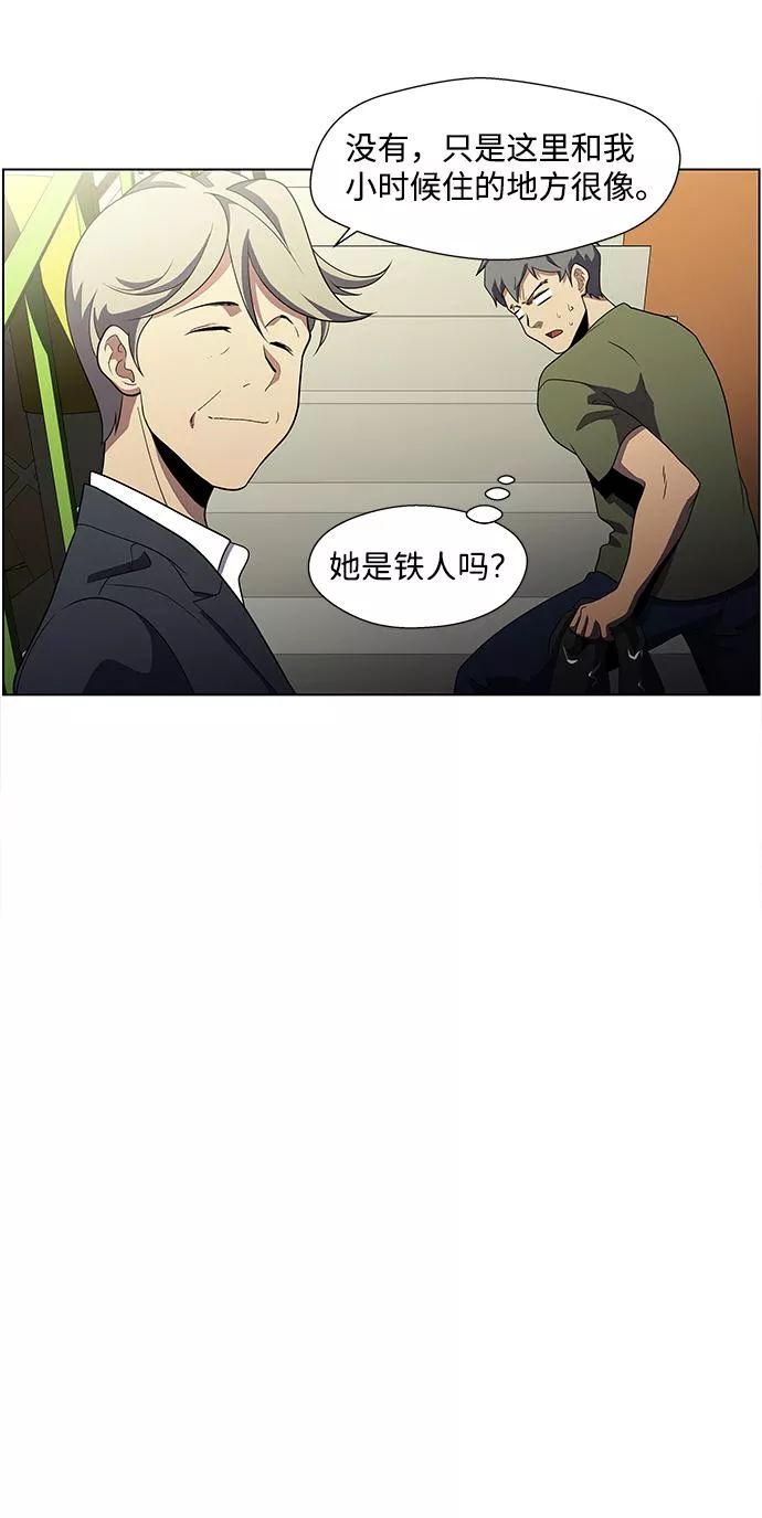 神探福斯特电视剧叫什么名字漫画,S4-Ep.4. 虎穴（5）4图