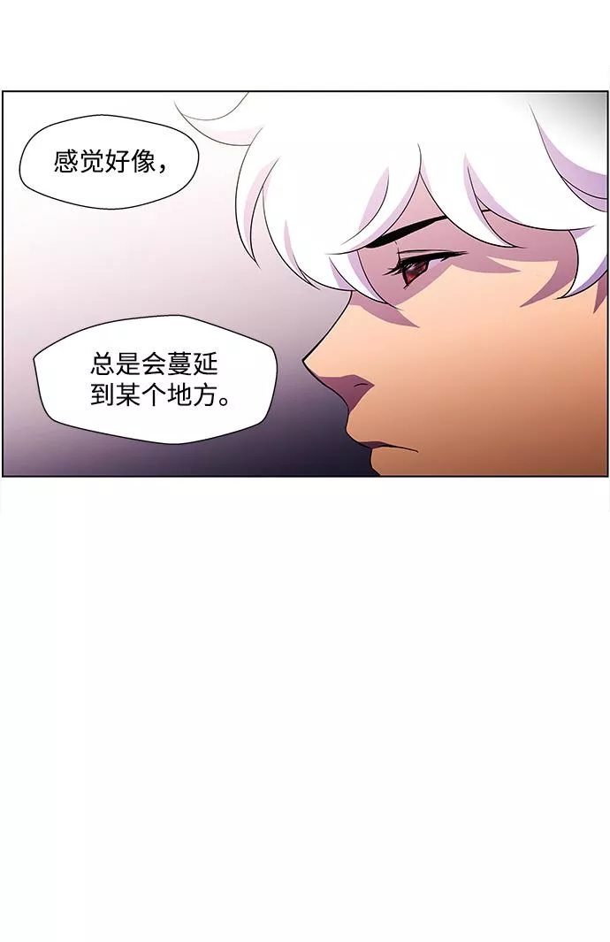 神探佛斯特_NEXT漫画,S4-Ep.4. 虎穴（5）22图