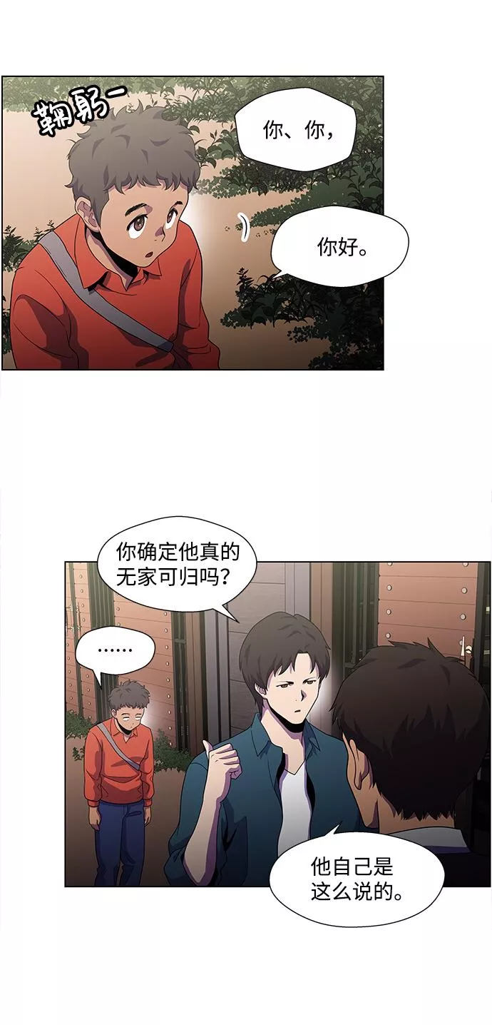 神探佛斯特_NEXT漫画,S4-Ep.4. 虎穴（6）21图