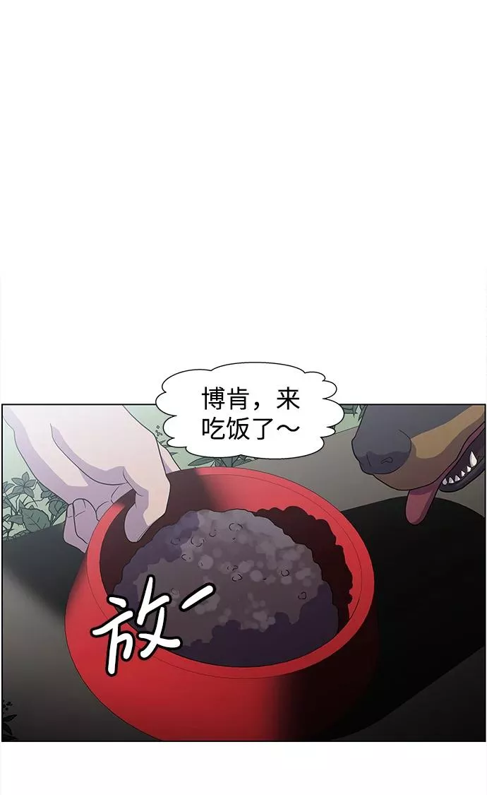 神探佛斯特_NEXT漫画,S4-Ep.4. 虎穴（6）40图