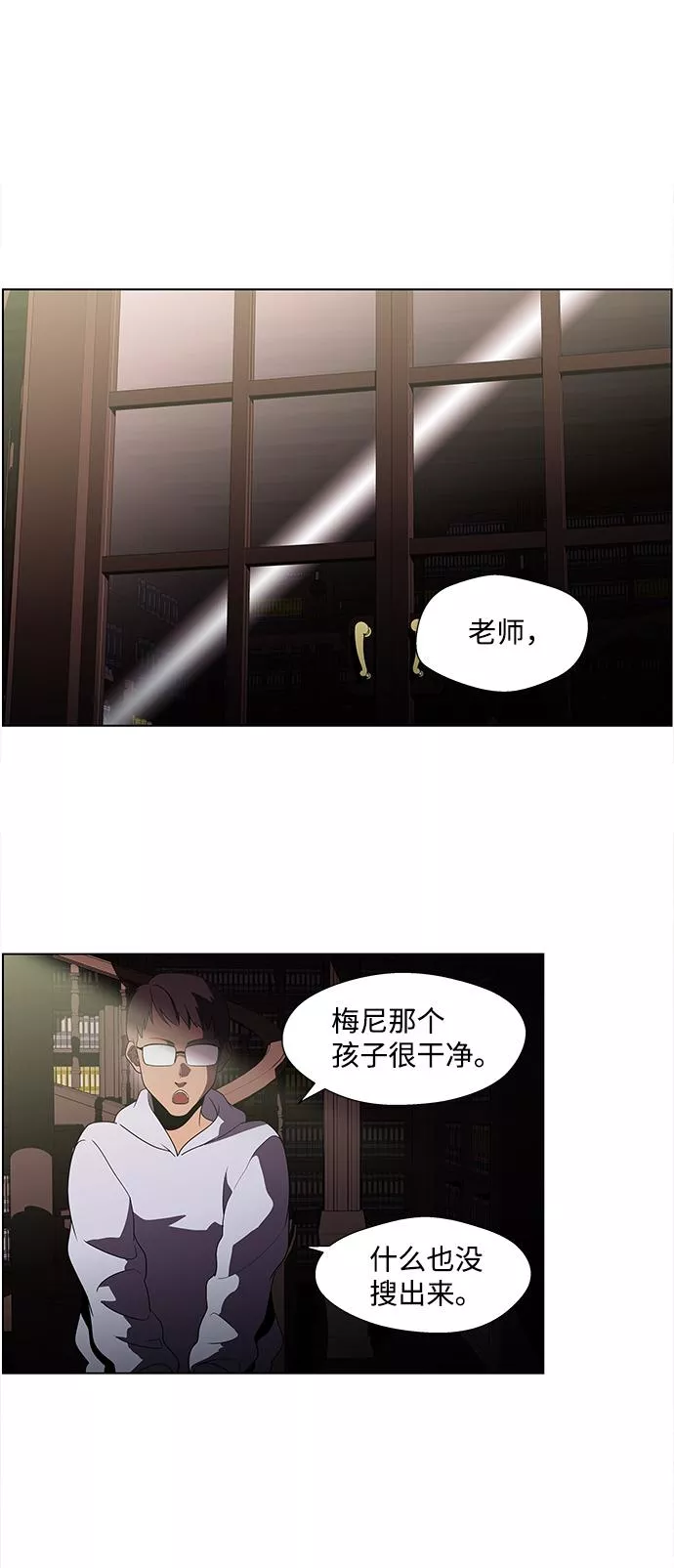 神探佛斯特_NEXT漫画,S4-Ep.4. 虎穴（6）67图