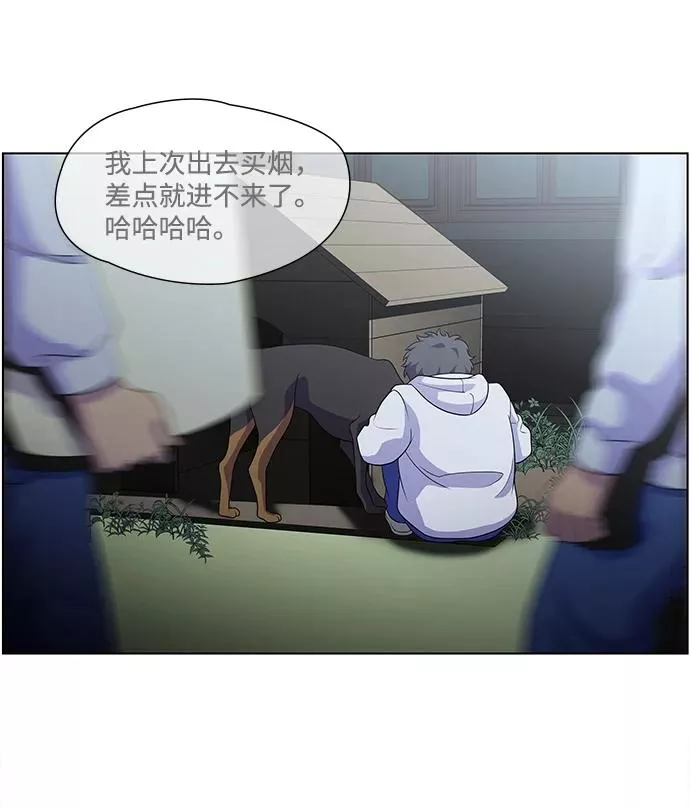 神探佛斯特_NEXT漫画,S4-Ep.4. 虎穴（6）42图