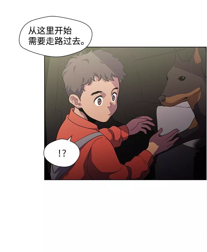 神探佛斯特_NEXT漫画,S4-Ep.4. 虎穴（6）15图