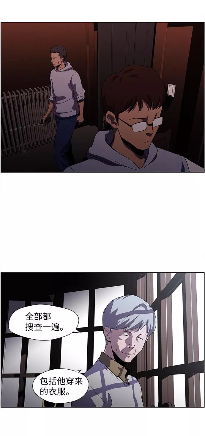 神探佛斯特_NEXT漫画,S4-Ep.4. 虎穴（6）51图