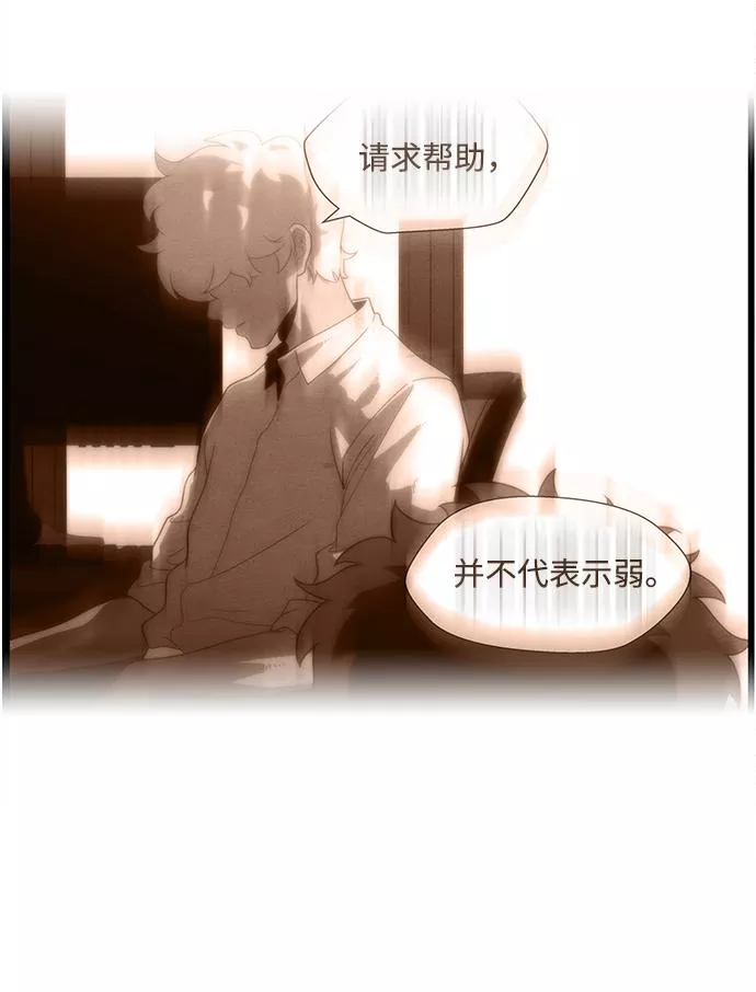 神探佛斯特_NEXT漫画,S4-Ep.4. 虎穴（6）47图