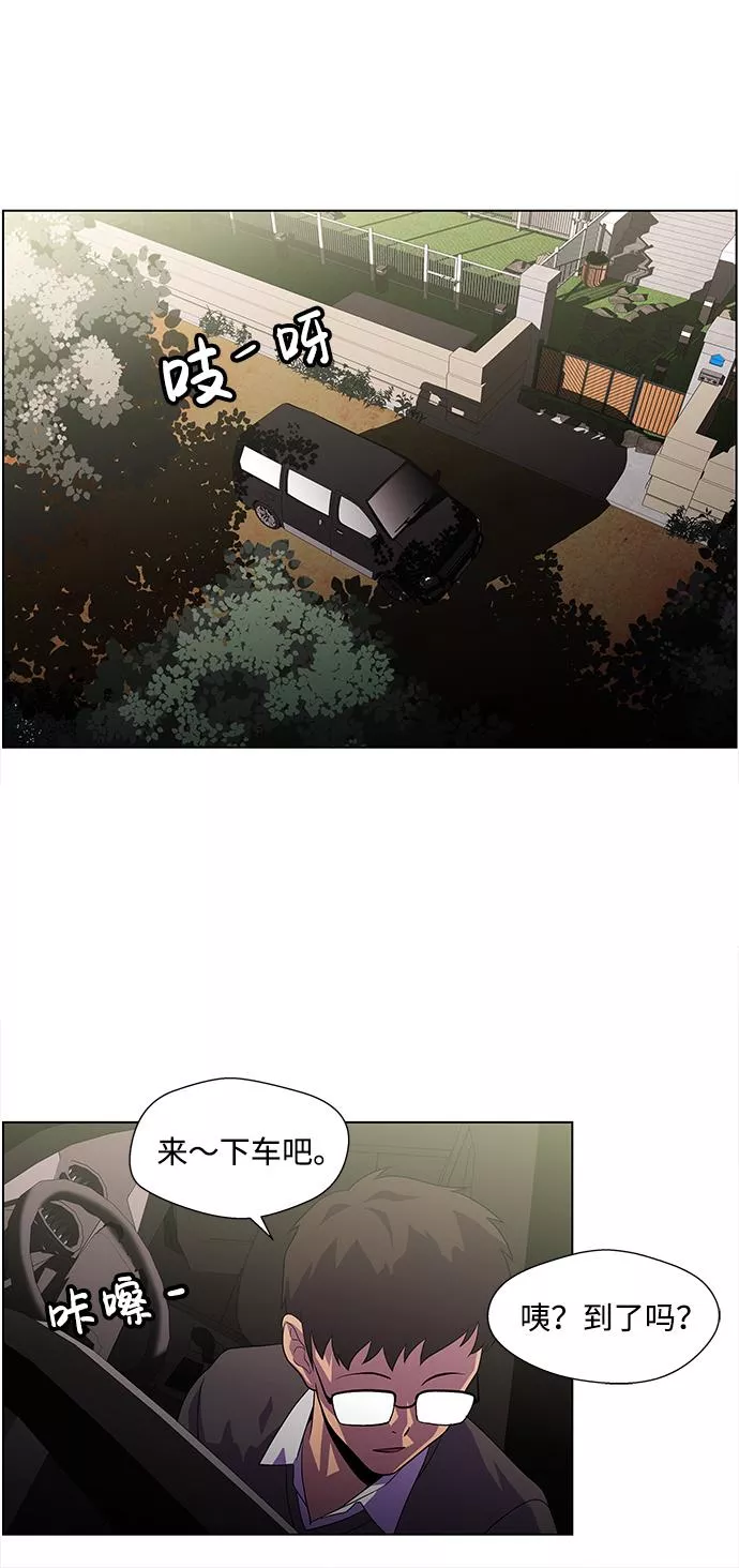 神探佛斯特_NEXT漫画,S4-Ep.4. 虎穴（6）14图