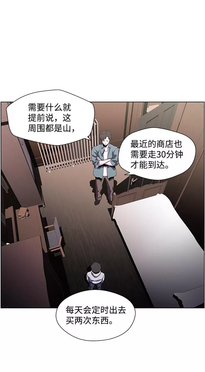 神探佛斯特_NEXT漫画,S4-Ep.4. 虎穴（6）28图