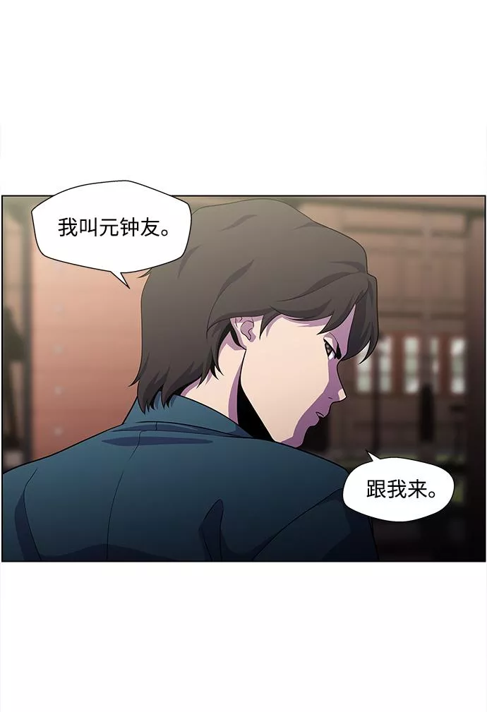 神探佛斯特_NEXT漫画,S4-Ep.4. 虎穴（6）22图