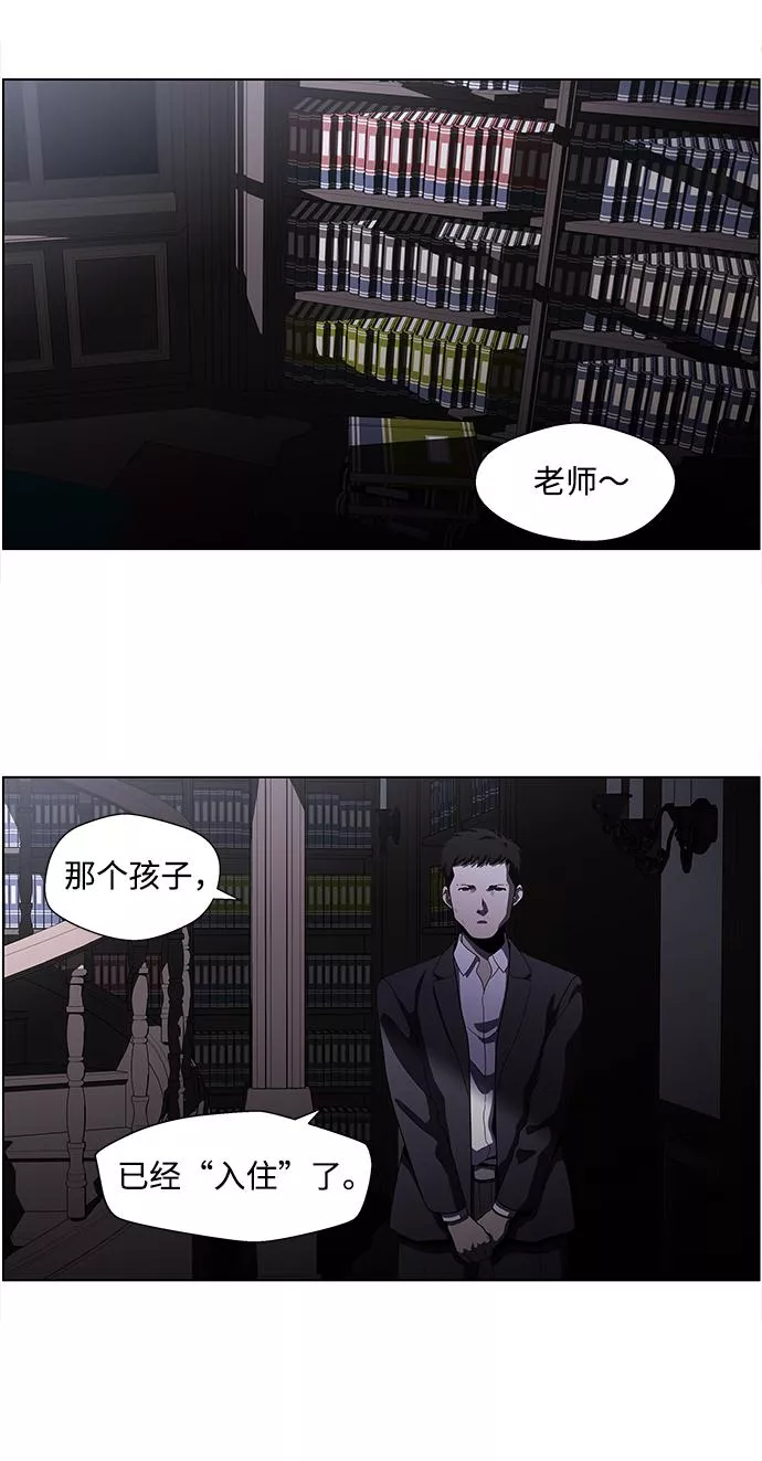 神探佛斯特_NEXT漫画,S4-Ep.4. 虎穴（6）32图