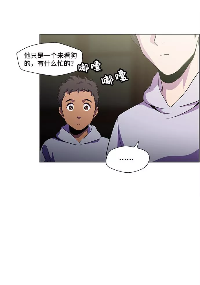 神探佛斯特_NEXT漫画,S4-Ep.4. 虎穴（6）61图