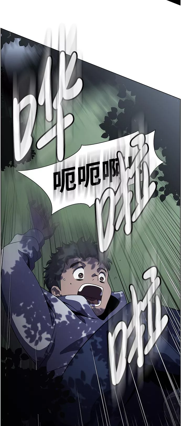 神探佛斯特_NEXT漫画,S4-Ep.4. 虎穴（7）16图