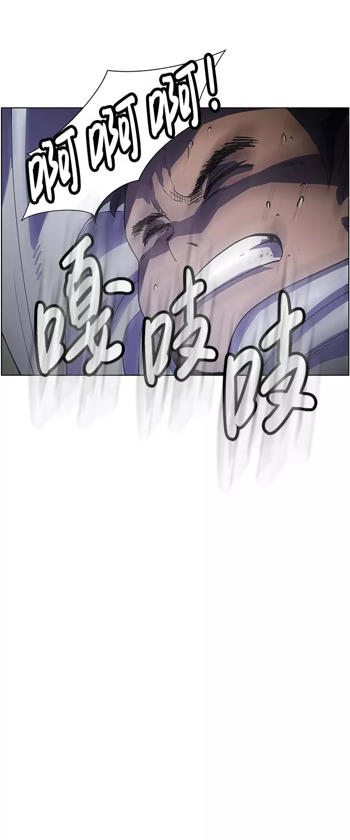 神探佛斯特_NEXT漫画,S4-Ep.4. 虎穴（7）20图