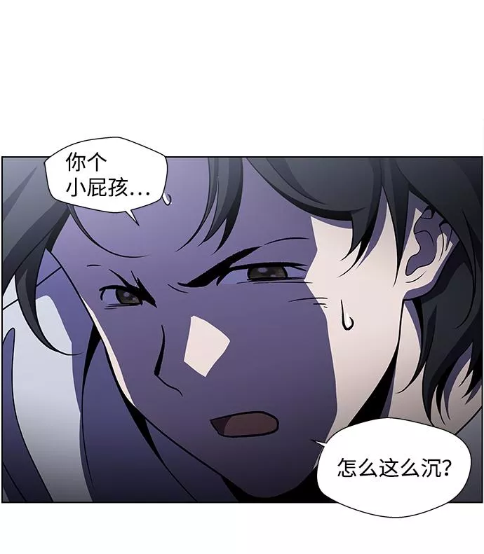 神探佛斯特_NEXT漫画,S4-Ep.4. 虎穴（7）31图