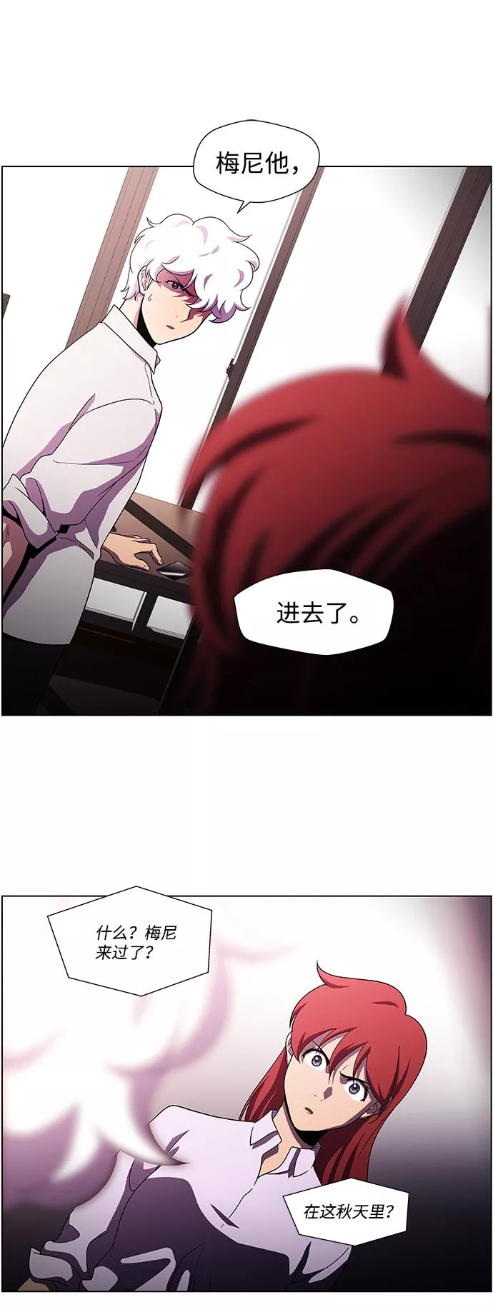 神探佛斯特_NEXT漫画,S4-Ep.4. 虎穴（7）52图