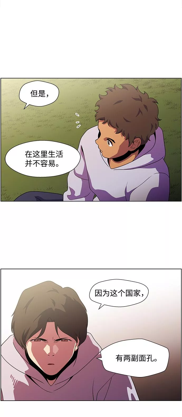 神探佛斯特_NEXT漫画,S4-Ep.4. 虎穴（8）24图