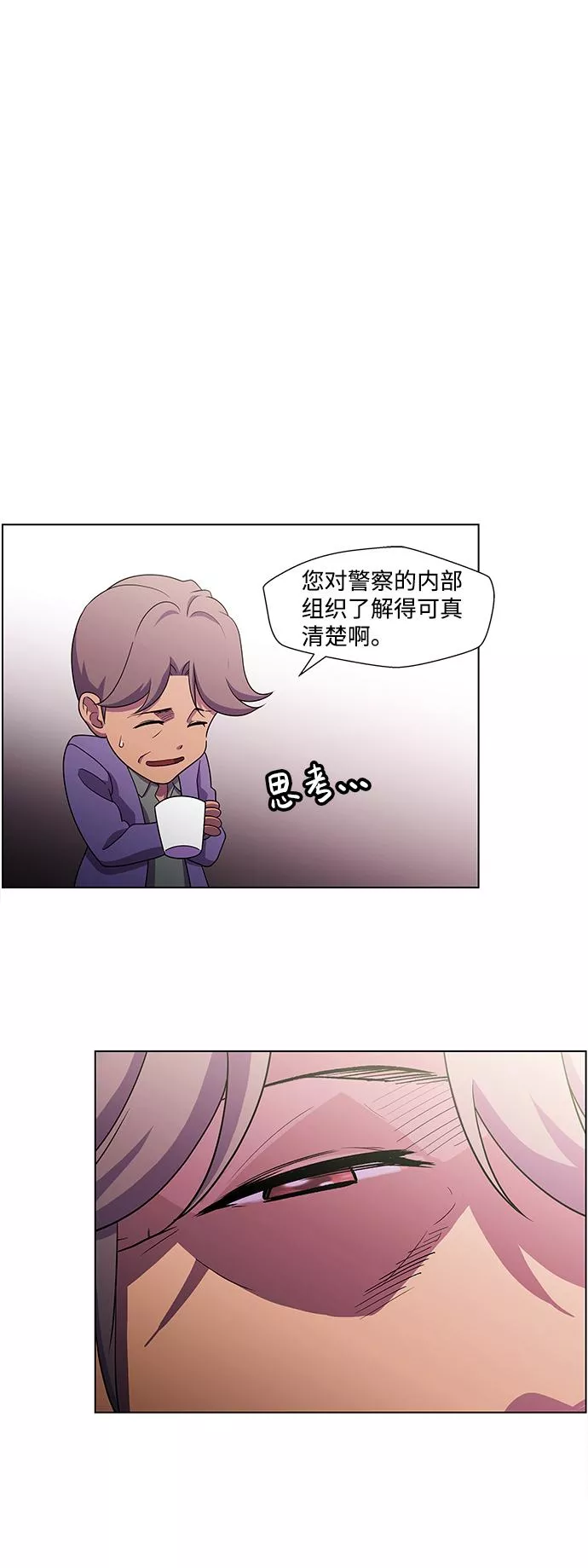 神探佛斯特_NEXT漫画,S4-Ep.4. 虎穴（8）38图