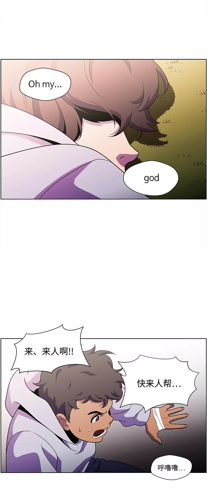 神探佛斯特_NEXT漫画,S4-Ep.4. 虎穴（8）11图