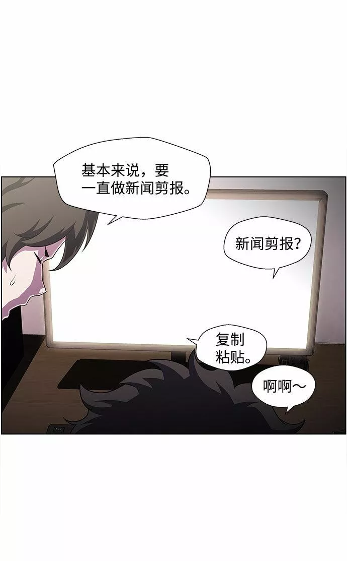 神探佛斯特_NEXT漫画,S4-Ep.4. 虎穴（9）25图