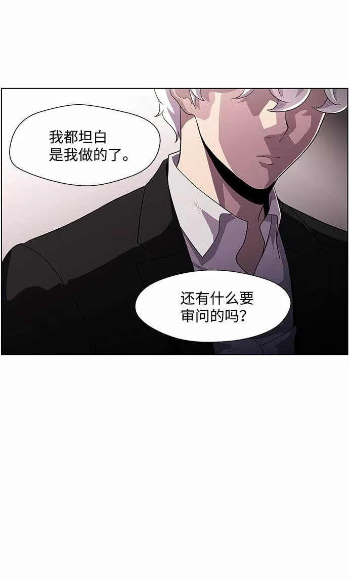 神探佛斯特_NEXT漫画,S4-Ep.4. 虎穴（9）42图