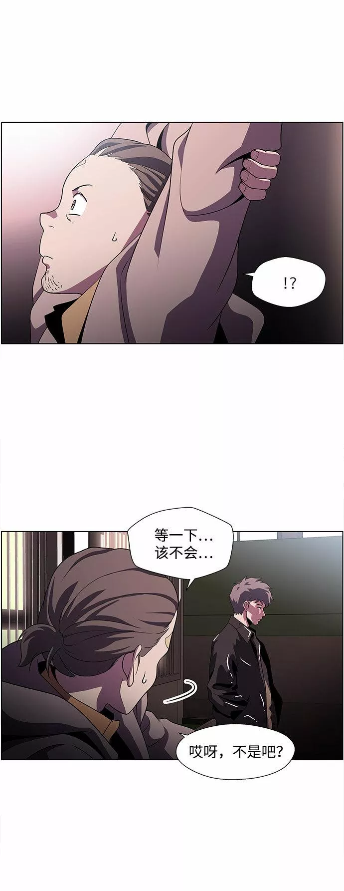 神探佛斯特_NEXT漫画,S4-Ep.4. 虎穴（9）34图