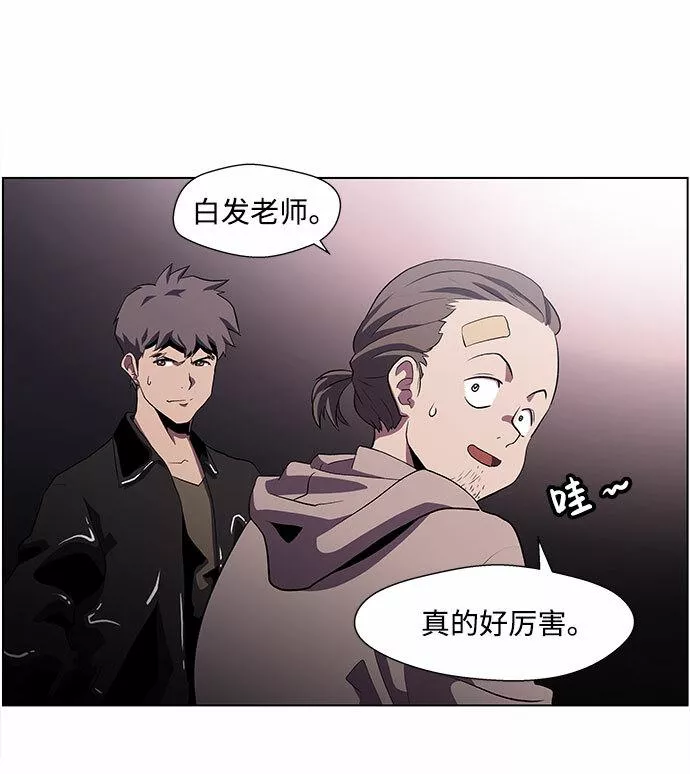 神探佛斯特_NEXT漫画,S4-Ep.4. 虎穴（9）39图