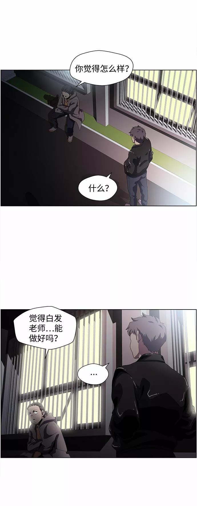 神探佛斯特_NEXT漫画,S4-Ep.4. 虎穴（9）28图