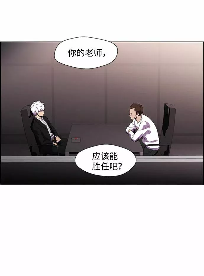 神探福斯特漫画,S4-Ep.4. 虎穴（10）37图