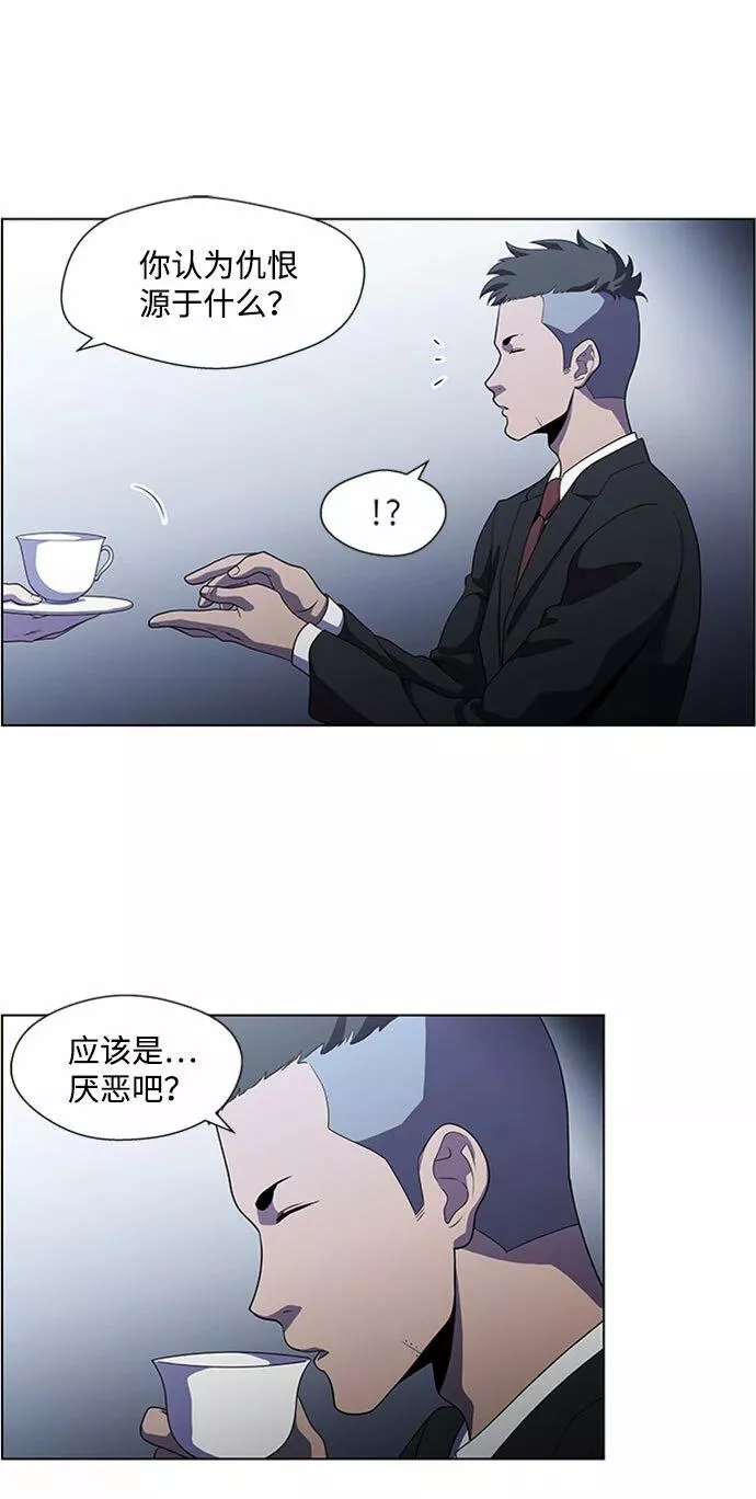 神探福斯特漫画,S4-Ep.4. 虎穴（10）45图